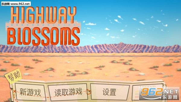 ·(Highway Blossoms)ð桷